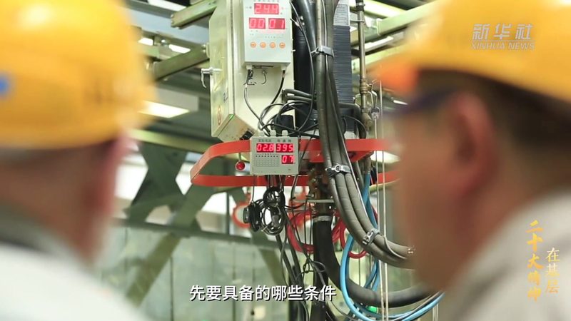 智慧解决方案项目验收标准：如何确保项目质量与性能**
