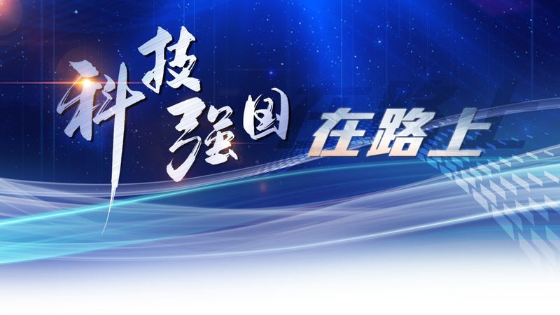 化工行业智慧工厂系统：构建未来生产力的关键