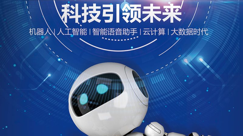 企业数字化转型：五大关键注意事项
